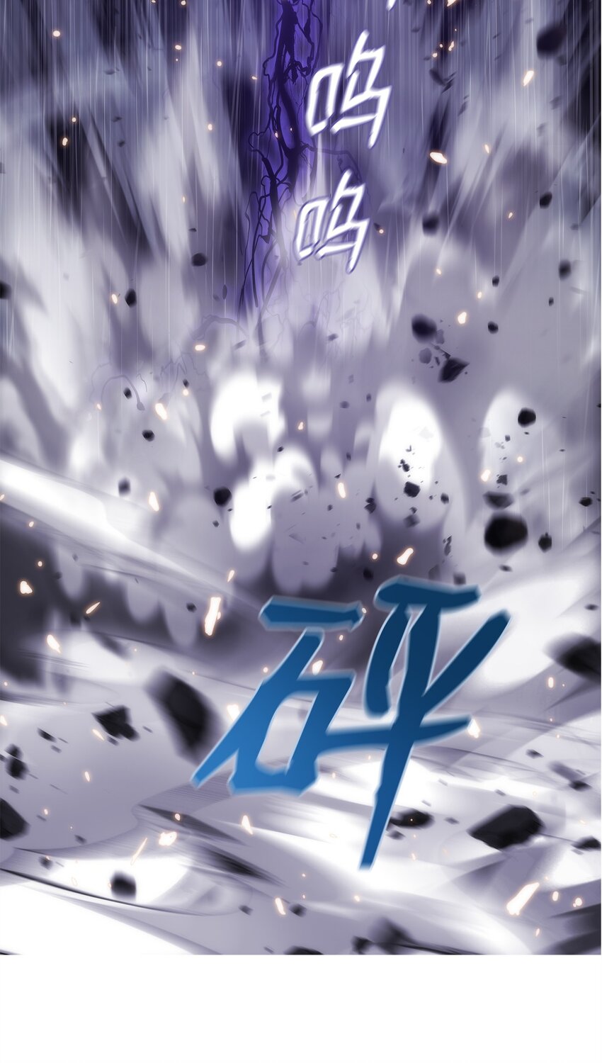 24 厄神(1/3)-第24话