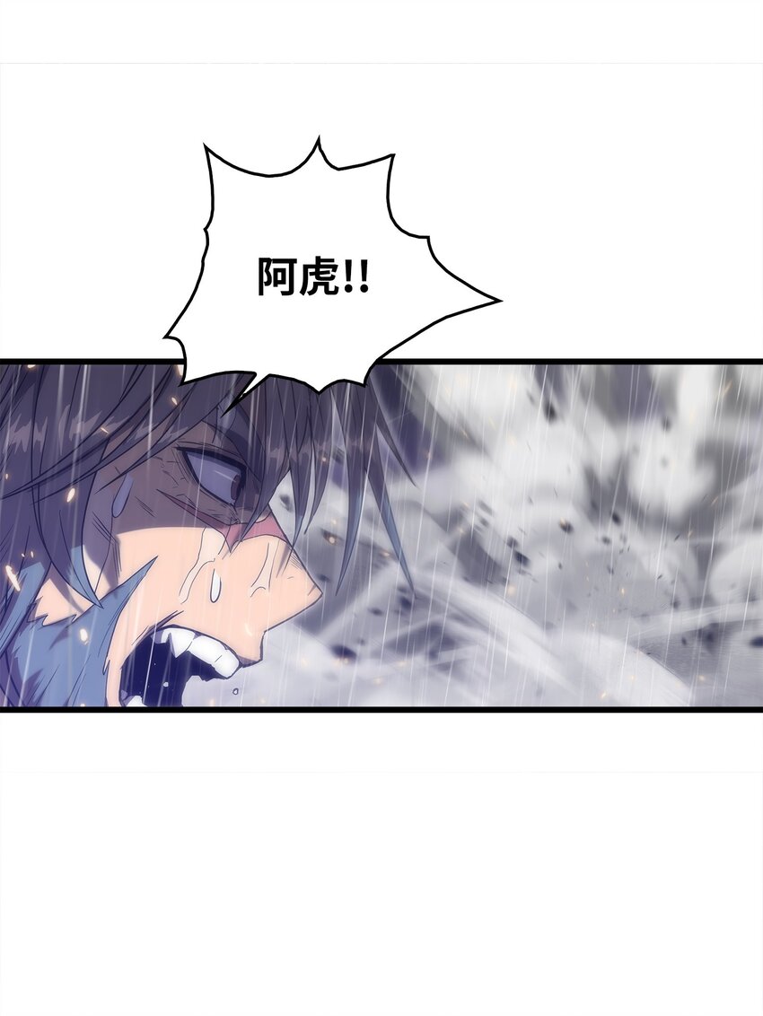 24 厄神(1/3)-第24话