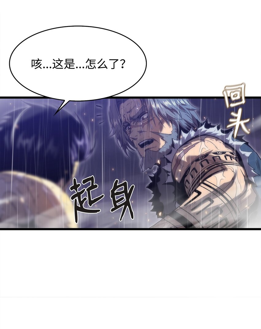 24 厄神(1/3)-第24话