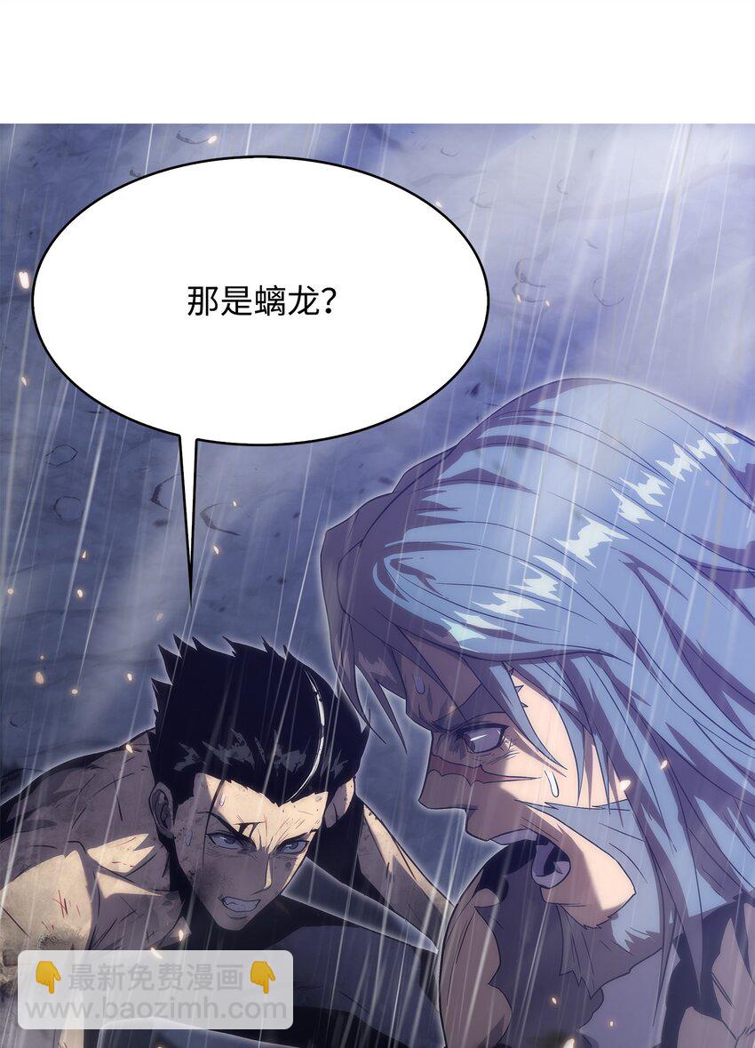 24 厄神(1/3)-第24话