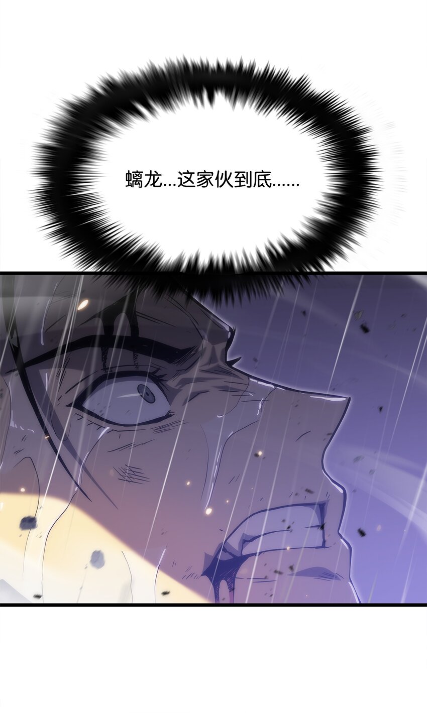 24 厄神(1/3)-第24话