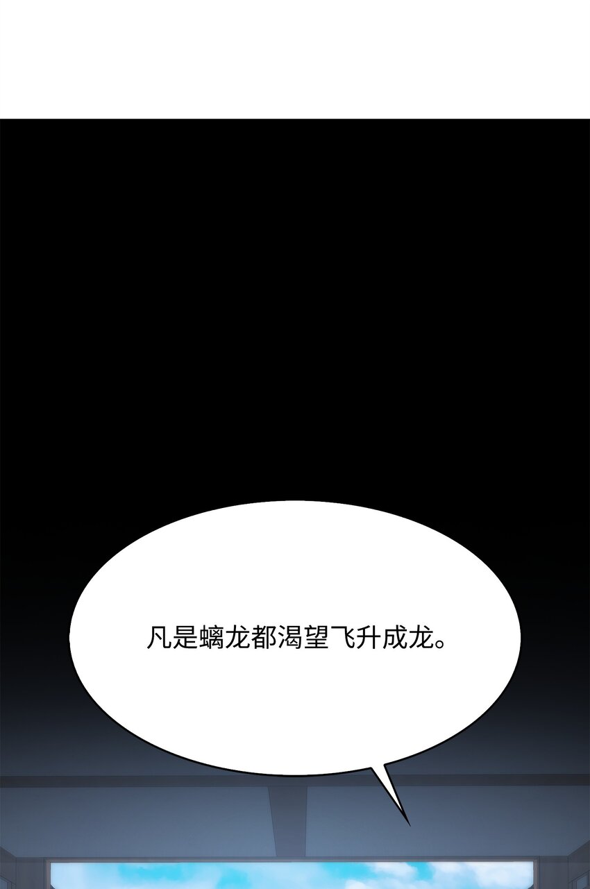 24 厄神(1/3)-第24话