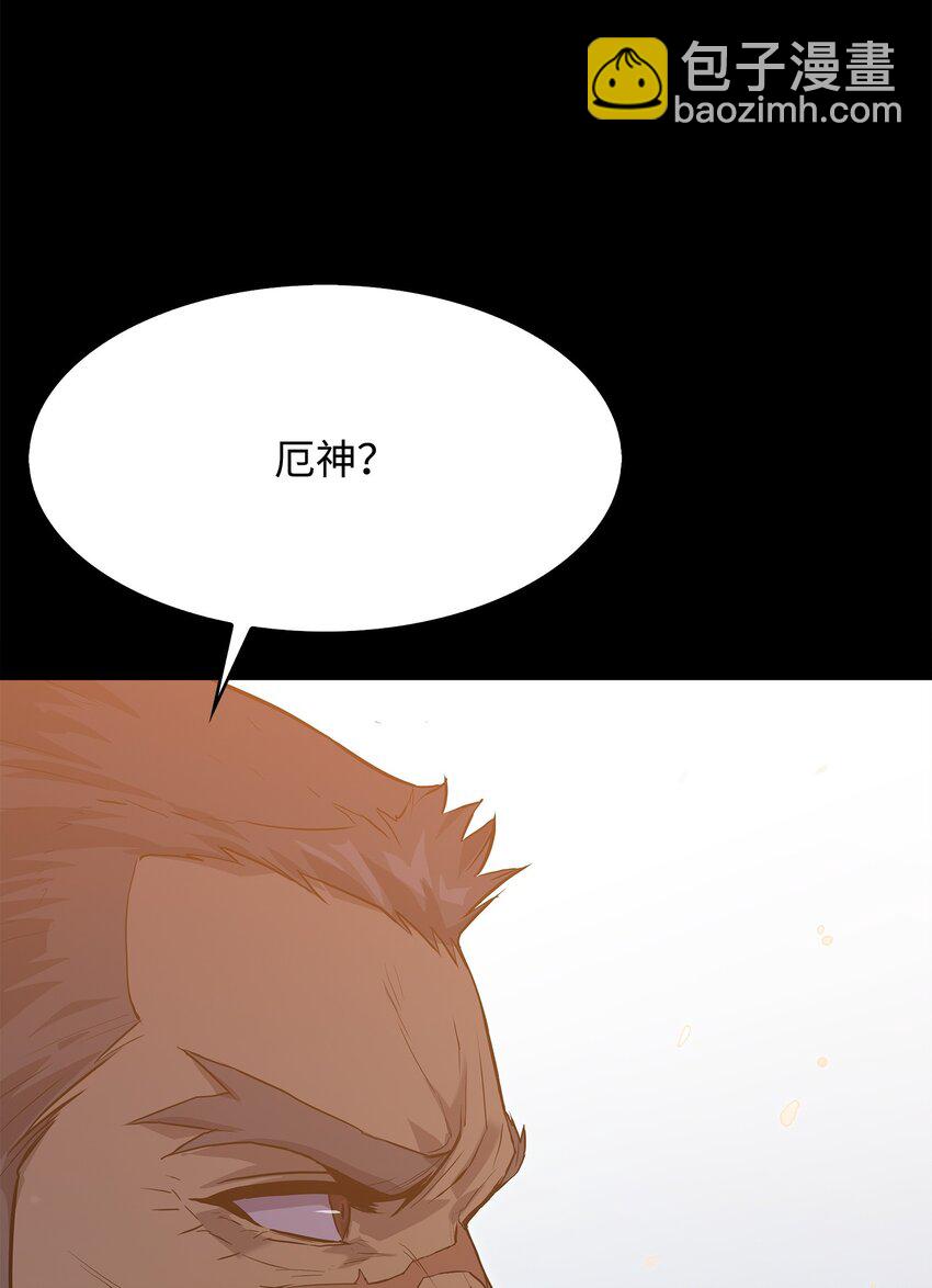 24 厄神(1/3)-第24话