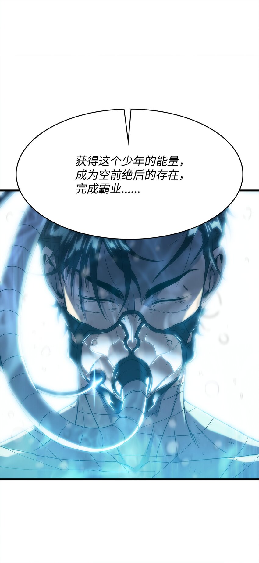 26 移植开始(1/2)-第26话