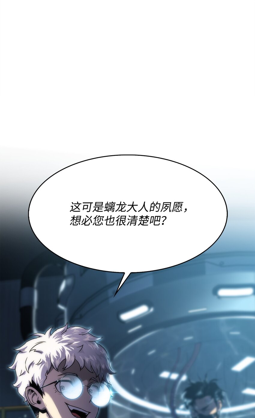 26 移植开始(1/2)-第26话