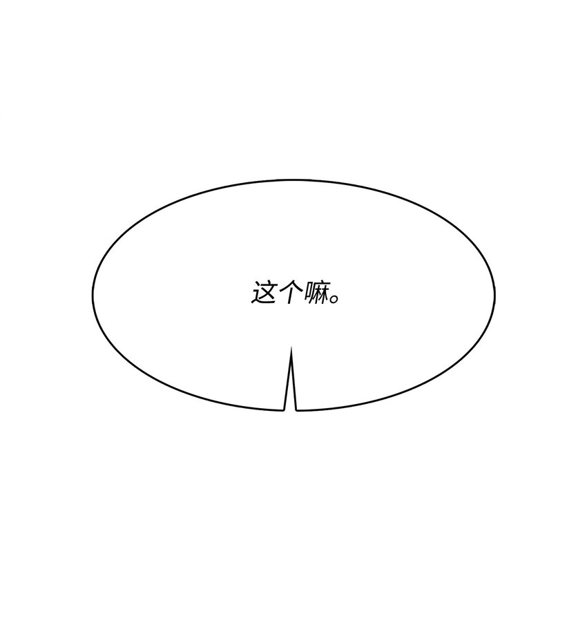 26 移植开始(1/2)-第26话