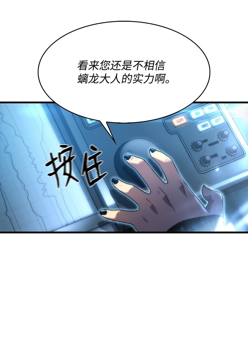 26 移植开始(1/2)-第26话