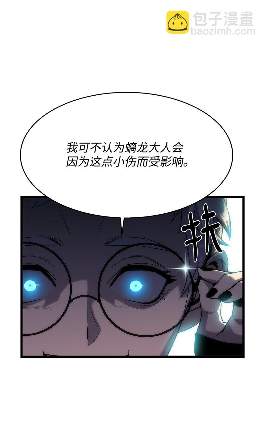 26 移植开始(1/2)-第26话