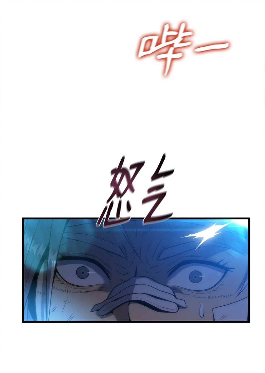 26 移植开始(1/2)-第26话