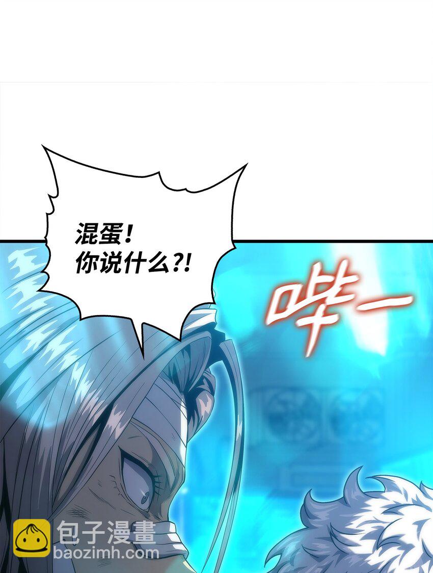 26 移植开始(1/2)-第26话