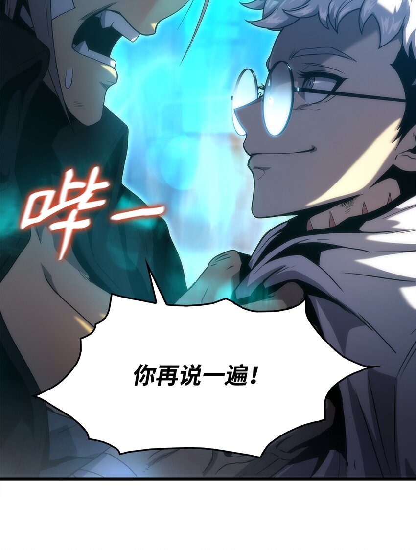 26 移植开始(1/2)-第26话