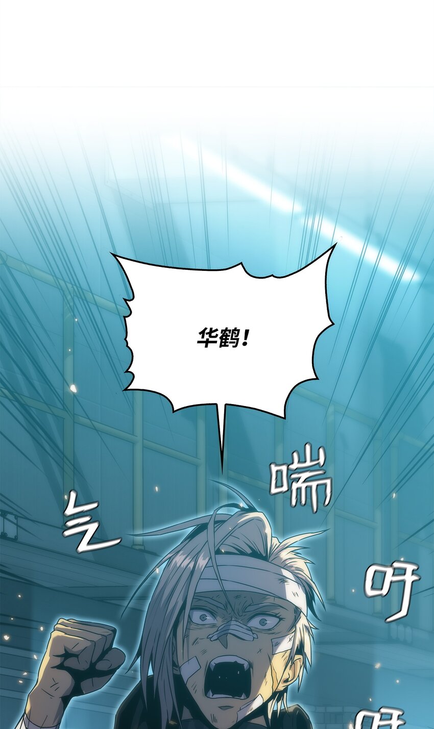 26 移植开始(1/2)-第26话