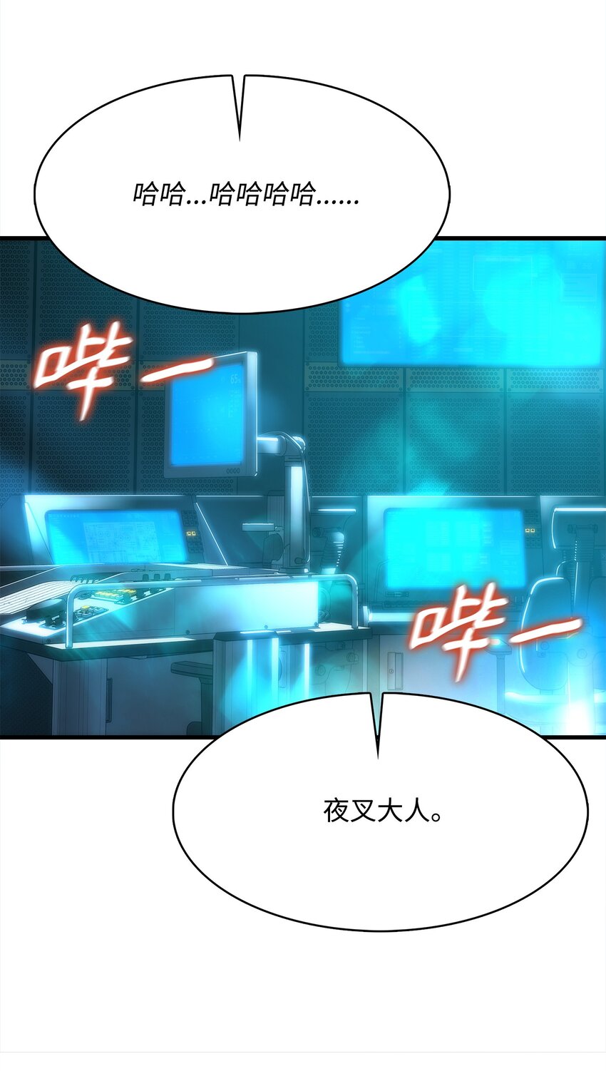 26 移植开始(1/2)-第26话