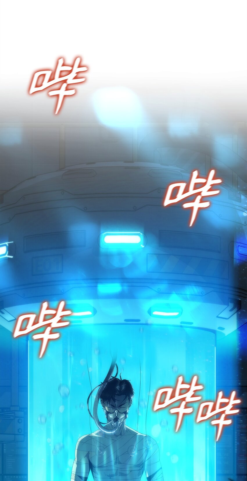 26 移植开始(1/2)-第26话