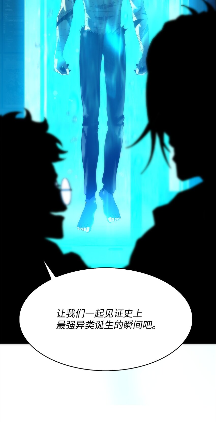 26 移植开始(1/2)-第26话