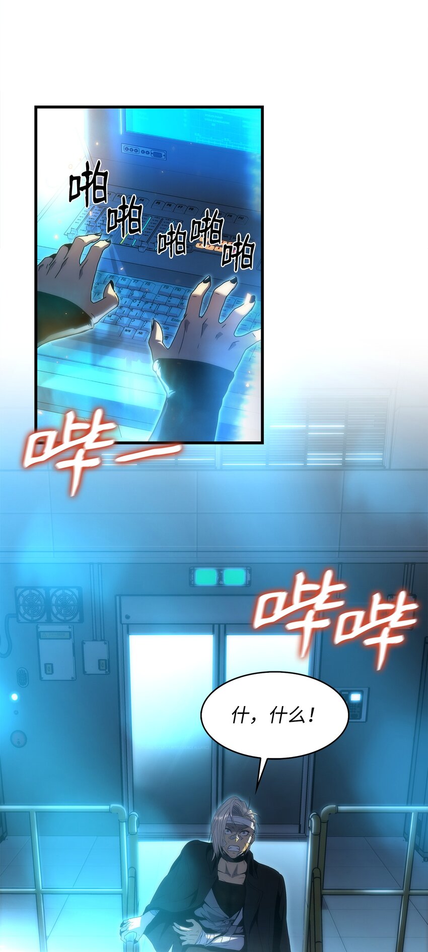 26 移植开始(1/2)-第26话