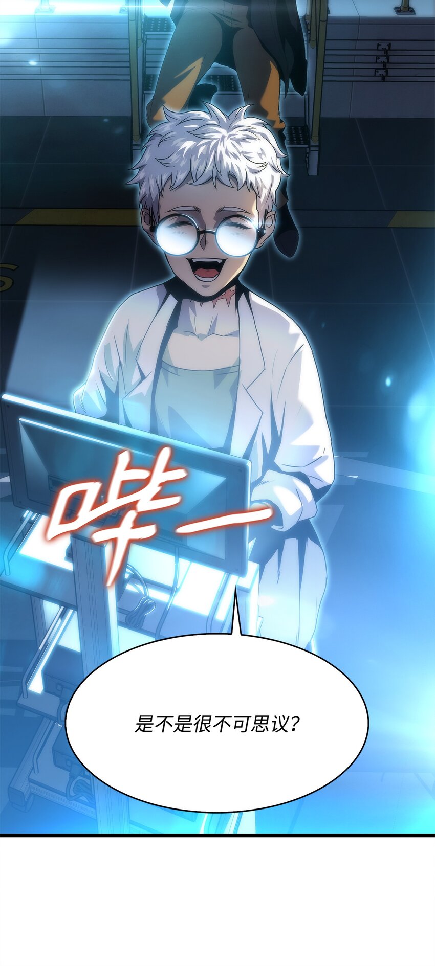 26 移植开始(1/2)-第26话