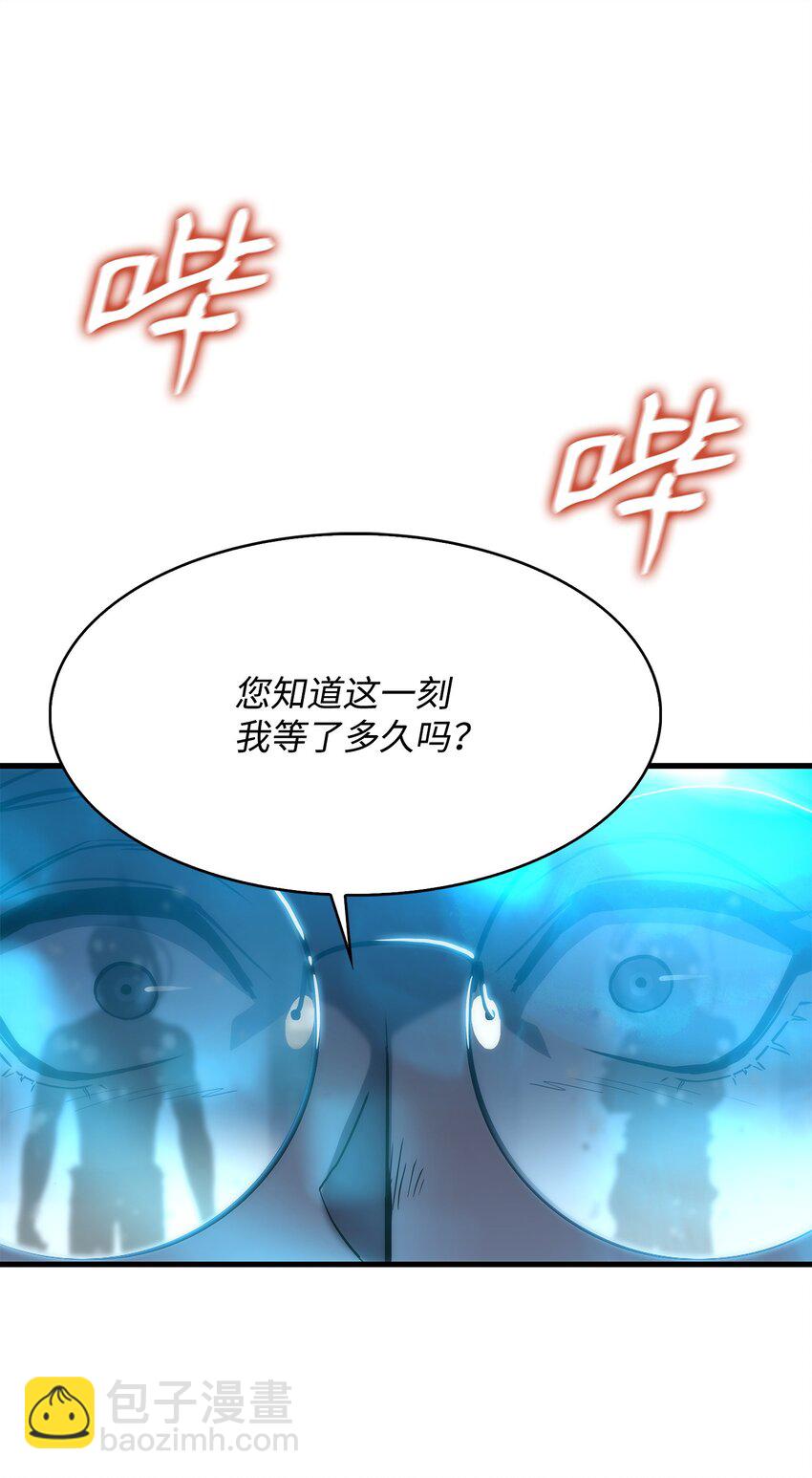 26 移植开始(1/2)-第26话