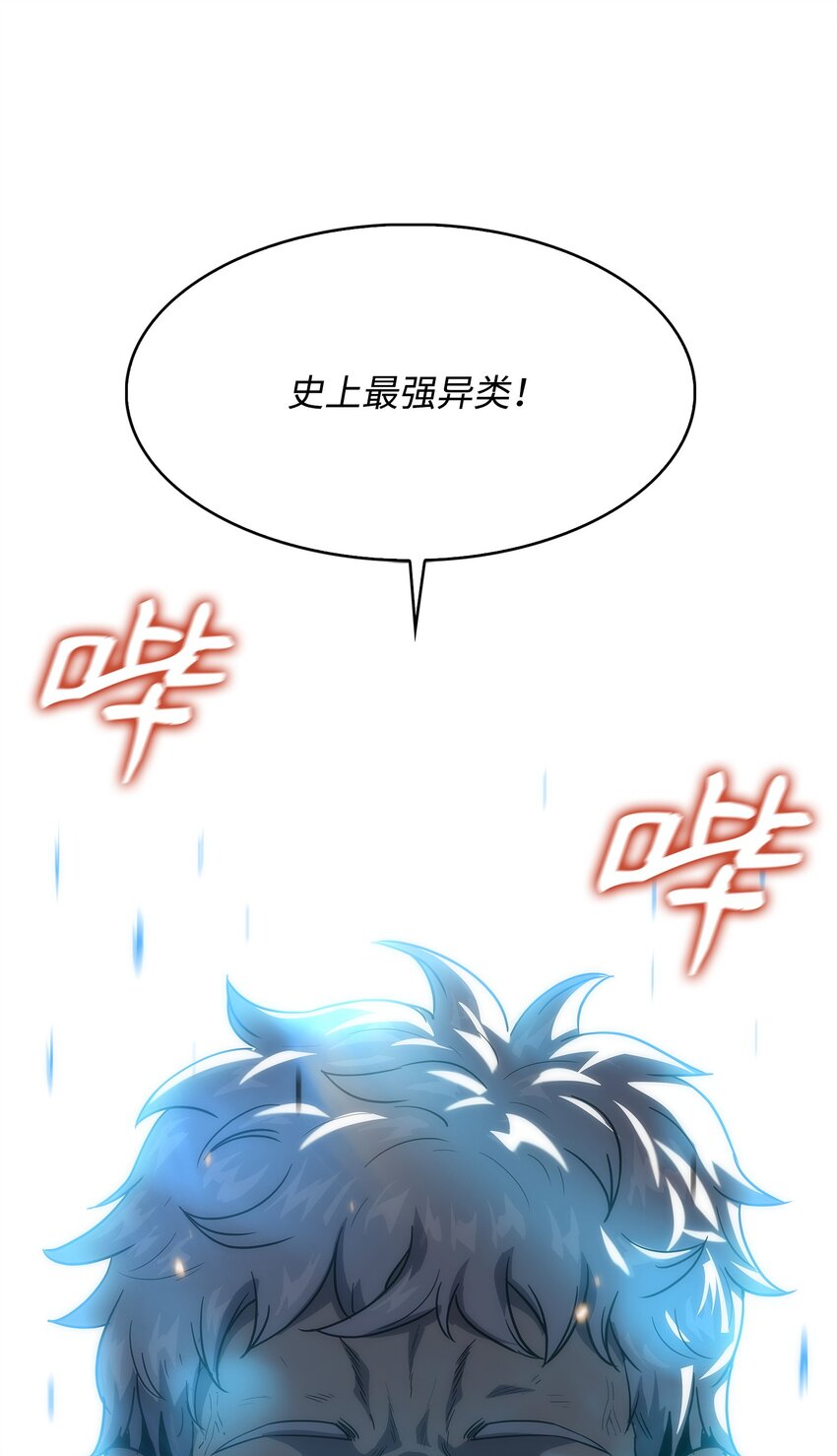 26 移植开始(1/2)-第26话