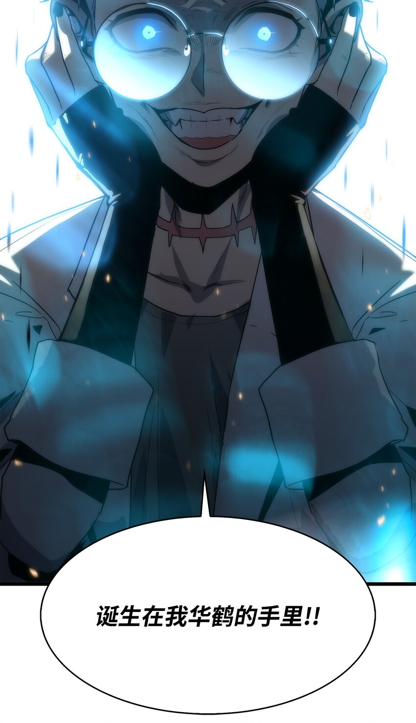 26 移植开始(1/2)-第26话