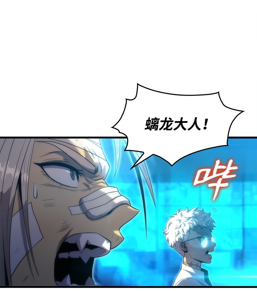 26 移植开始(1/2)-第26话