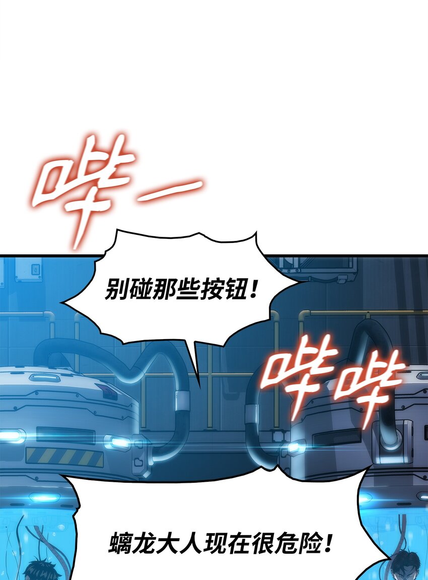 26 移植开始(1/2)-第26话