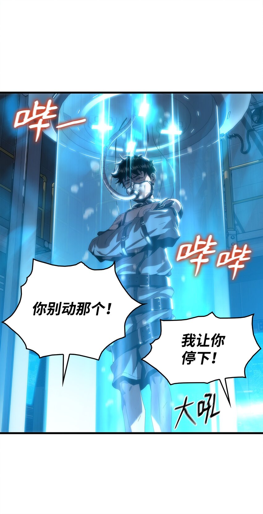 26 移植开始(1/2)-第26话