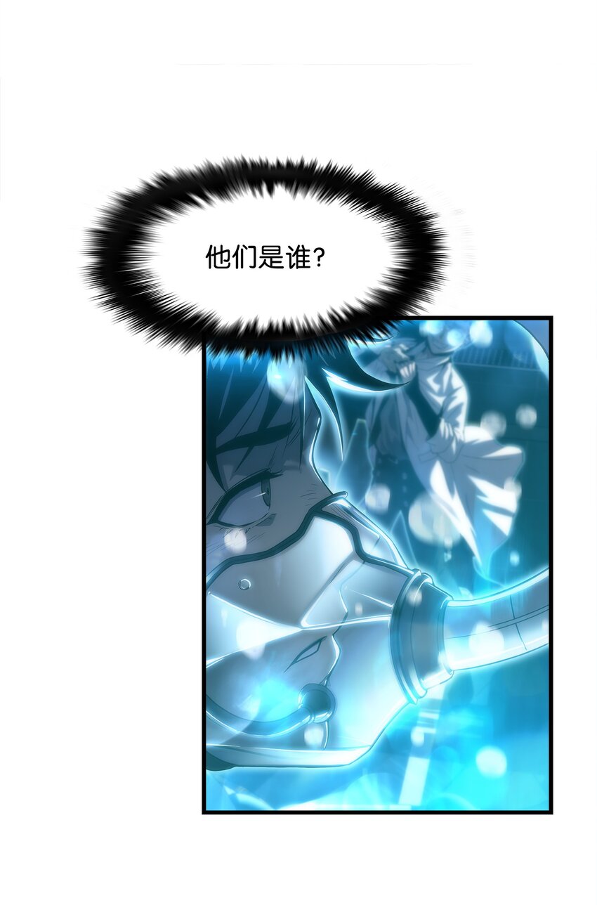 26 移植开始(1/2)-第26话