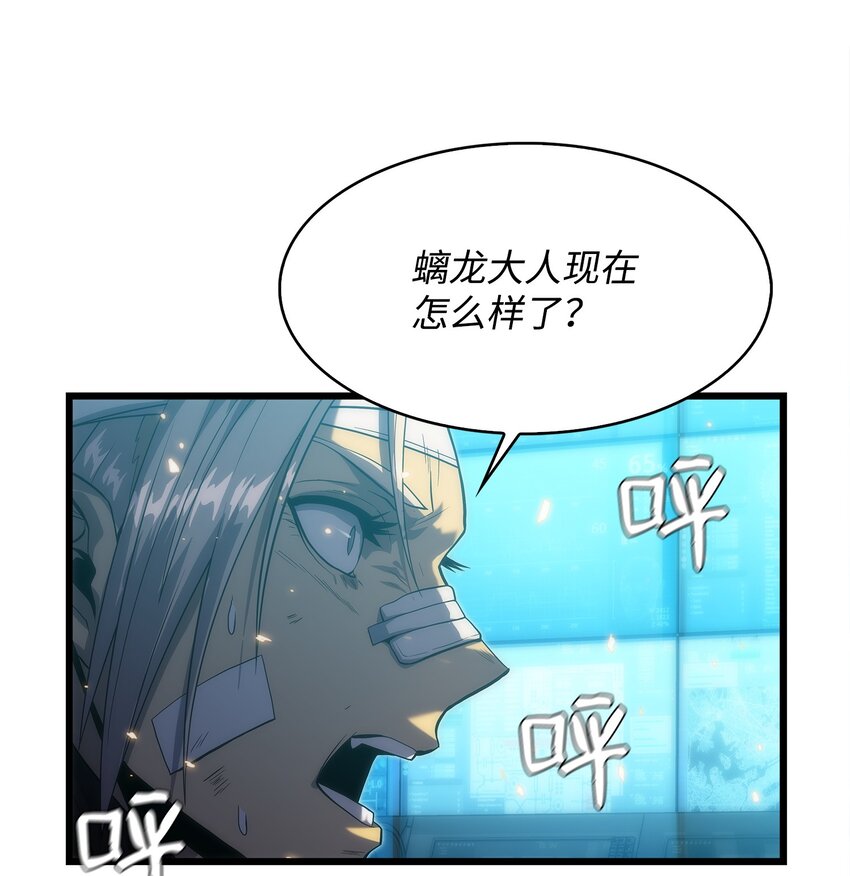 26 移植开始(1/2)-第26话