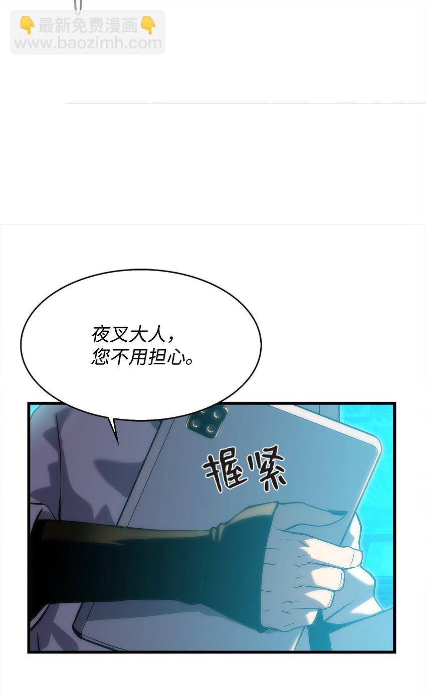 26 移植开始(1/2)-第26话