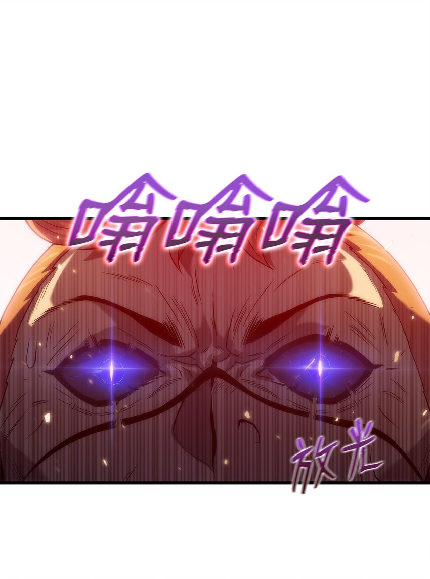 28 吃掉同伴(1/2)-第28话