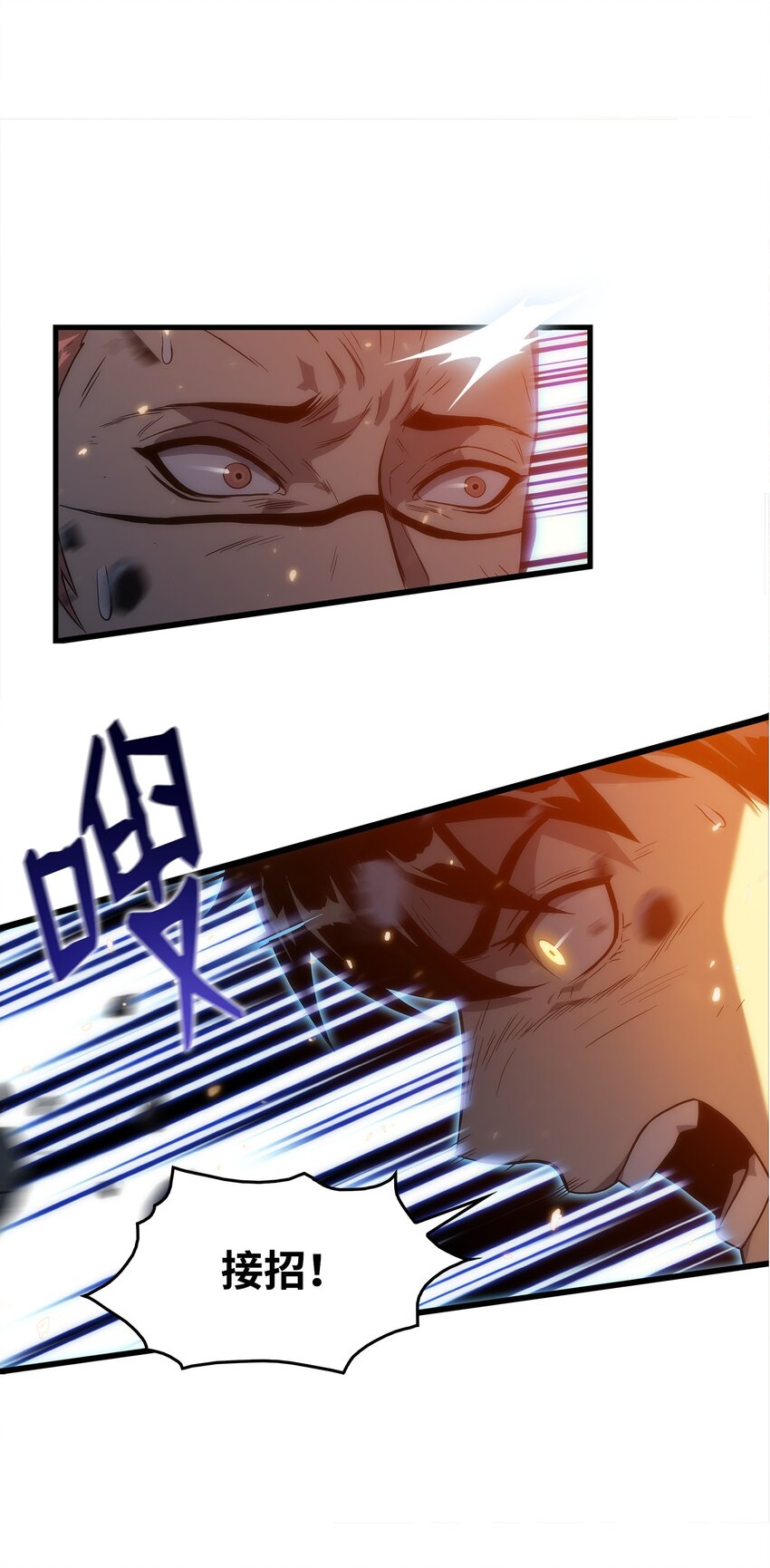 28 吃掉同伴(1/2)-第28话