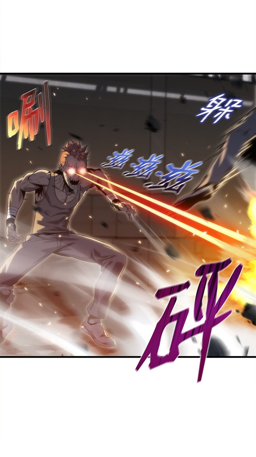 28 吃掉同伴(1/2)-第28话