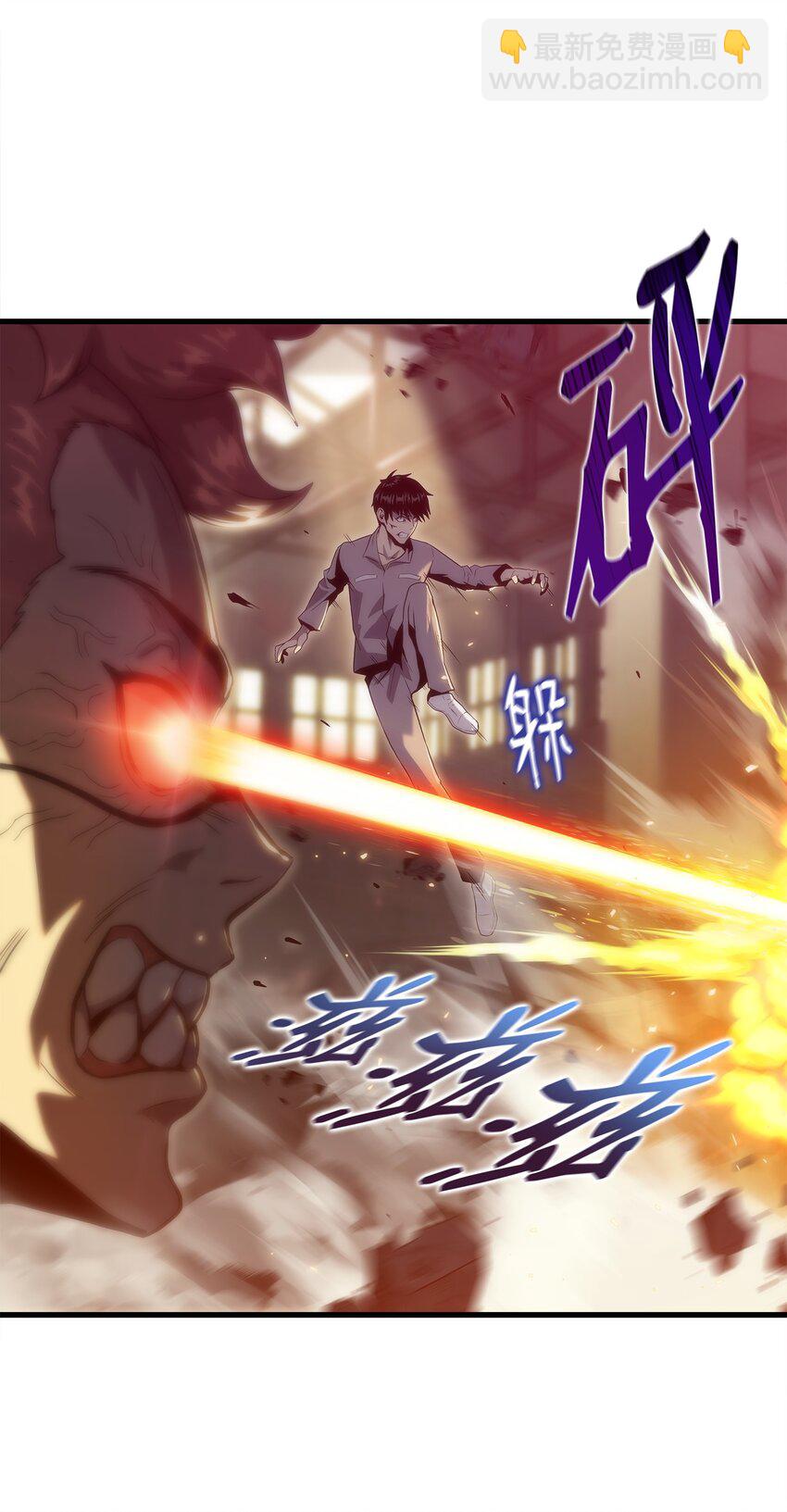 28 吃掉同伴(1/2)-第28话