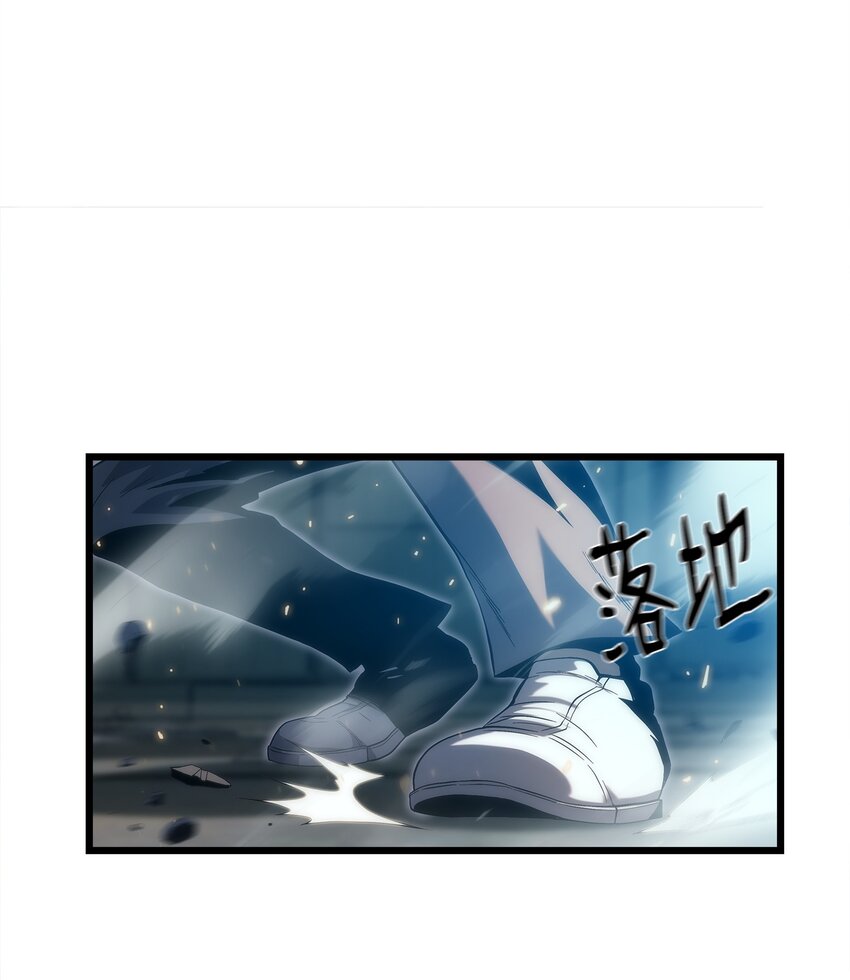 28 吃掉同伴(1/2)-第28话