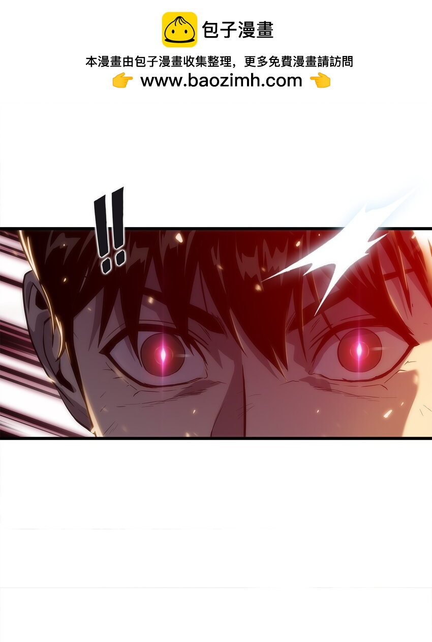 28 吃掉同伴(1/2)-第28话