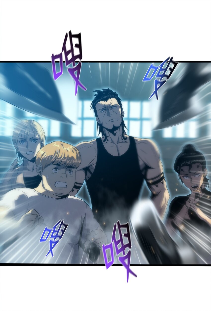 28 吃掉同伴(1/2)-第28话