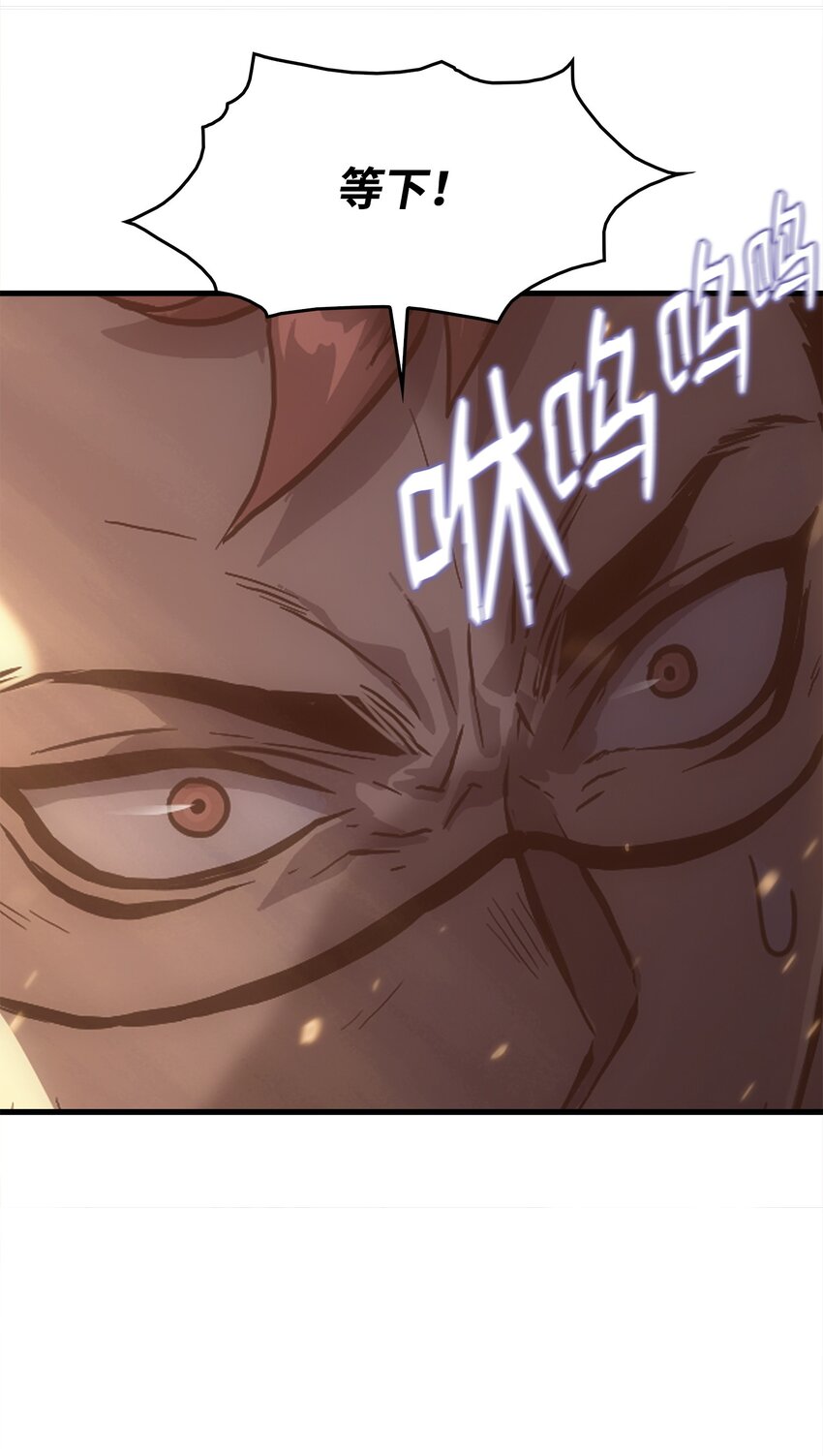 28 吃掉同伴(1/2)-第28话