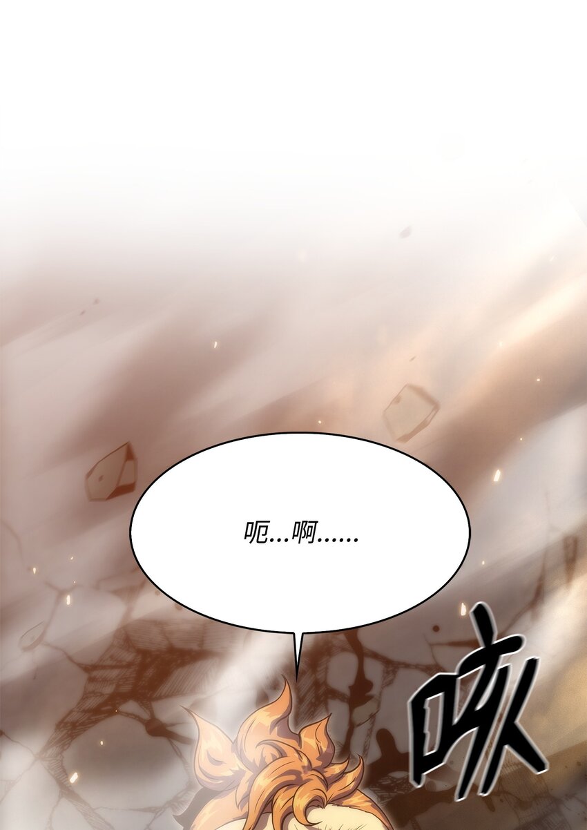 28 吃掉同伴(1/2)-第28话