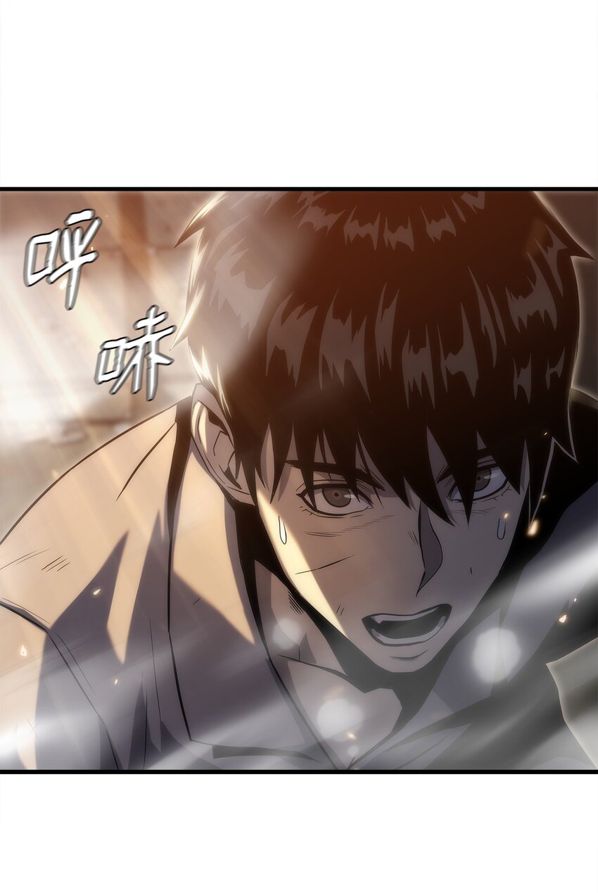 28 吃掉同伴(1/2)-第28话