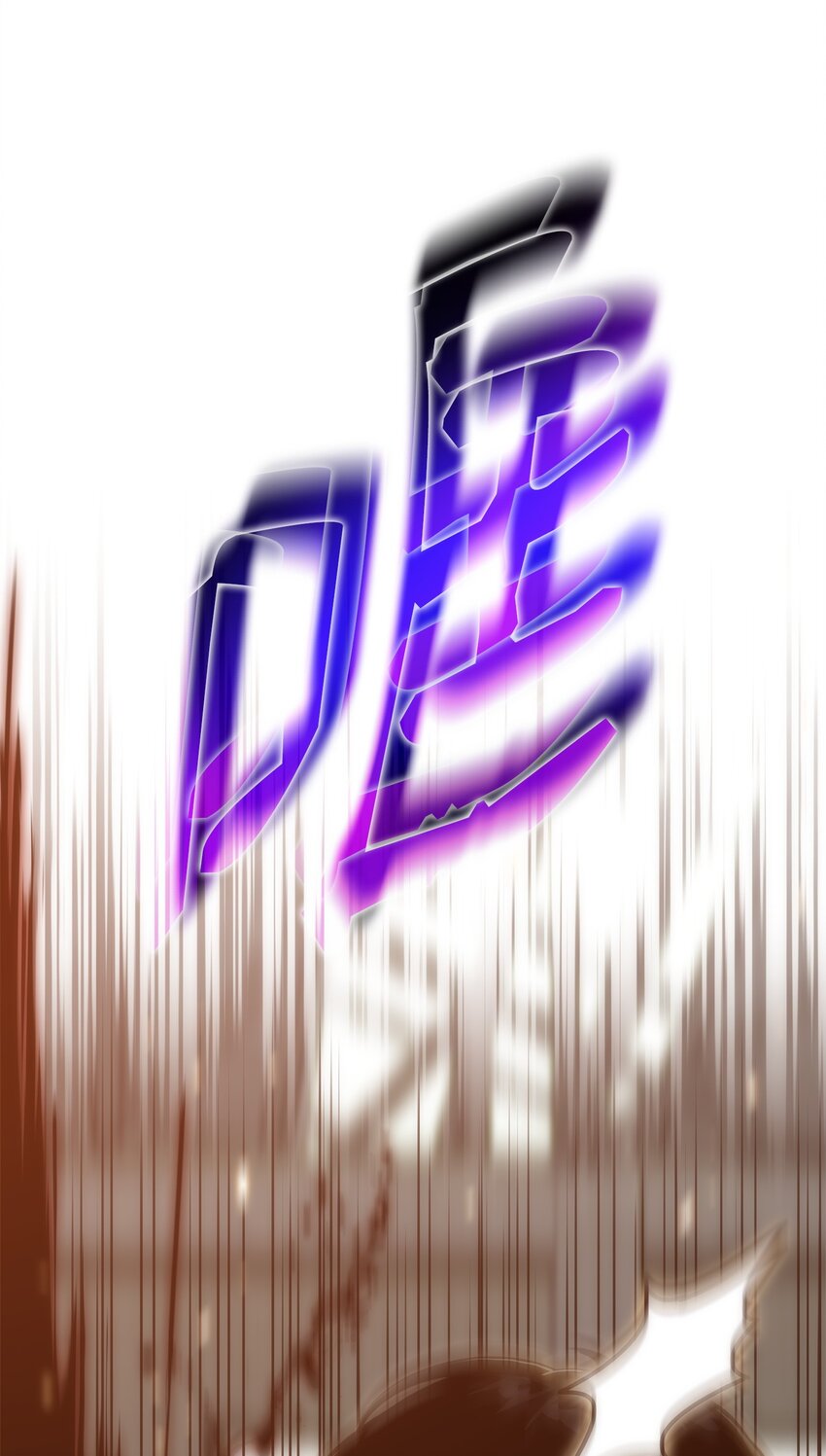 28 吃掉同伴(1/2)-第28话