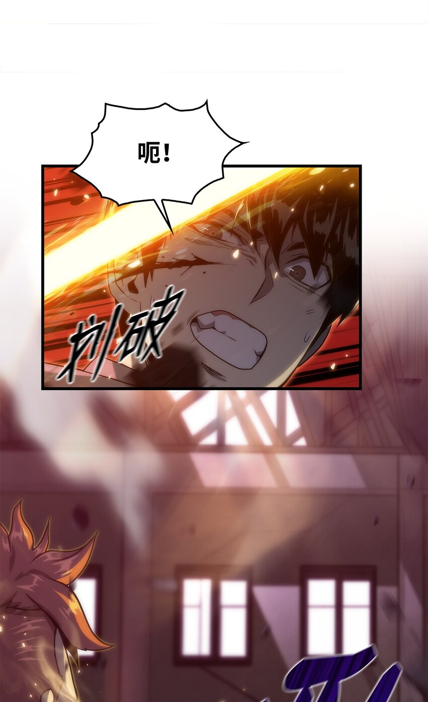 28 吃掉同伴(1/2)-第28话