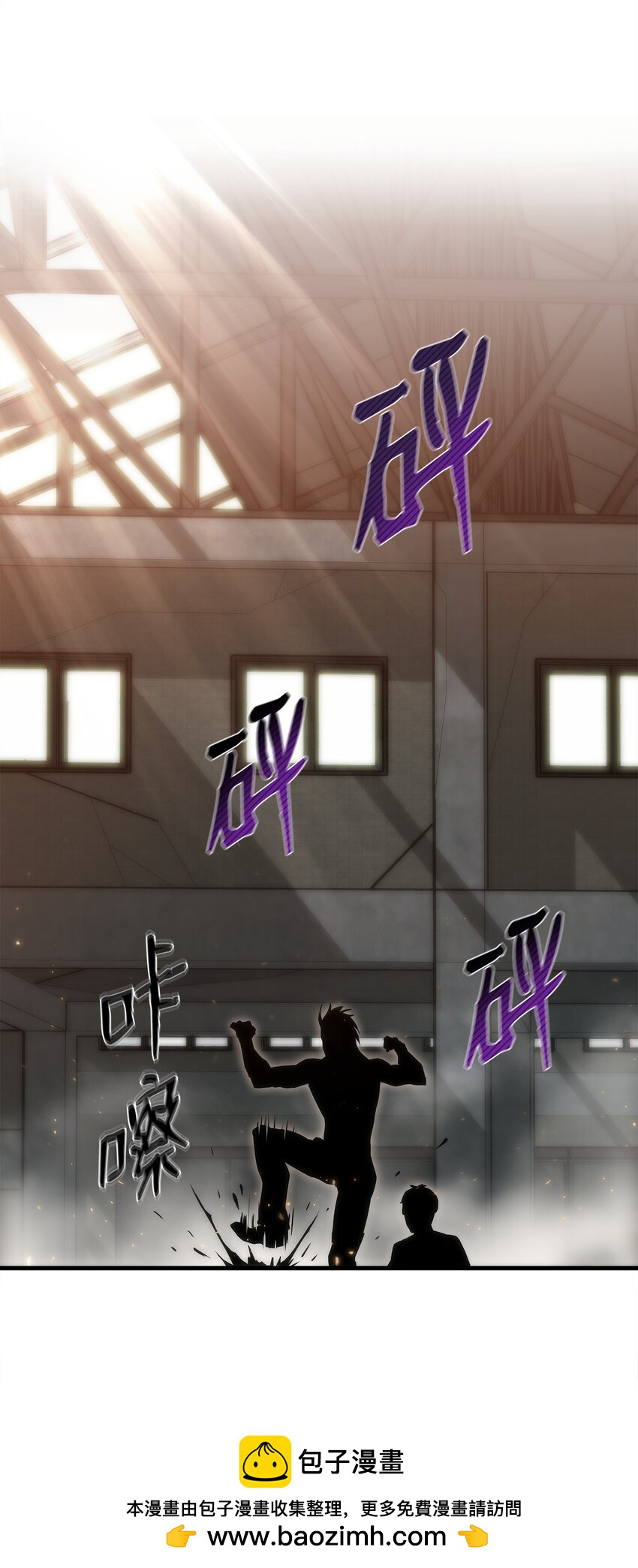 28 吃掉同伴(1/2)-第28话