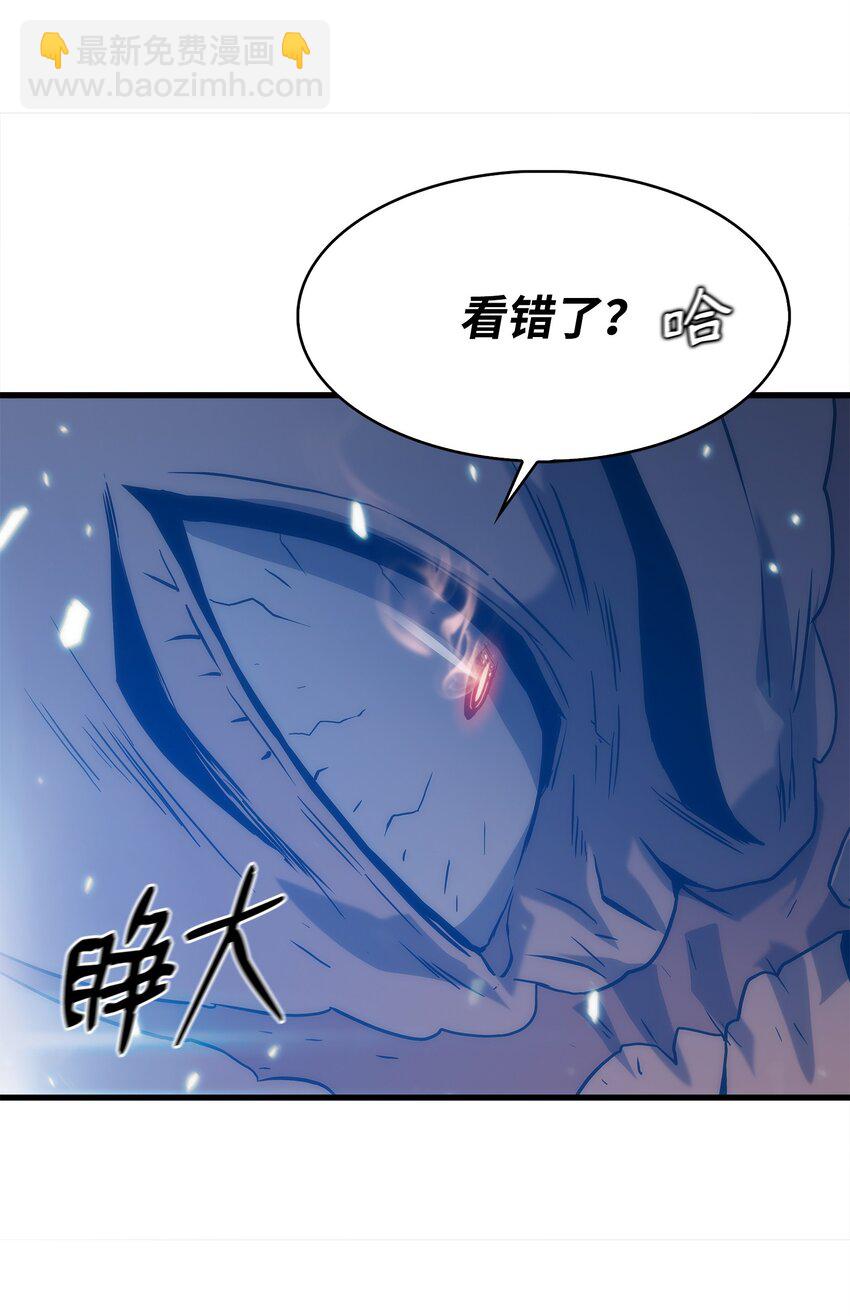 30 对面的人(1/2)-第30话