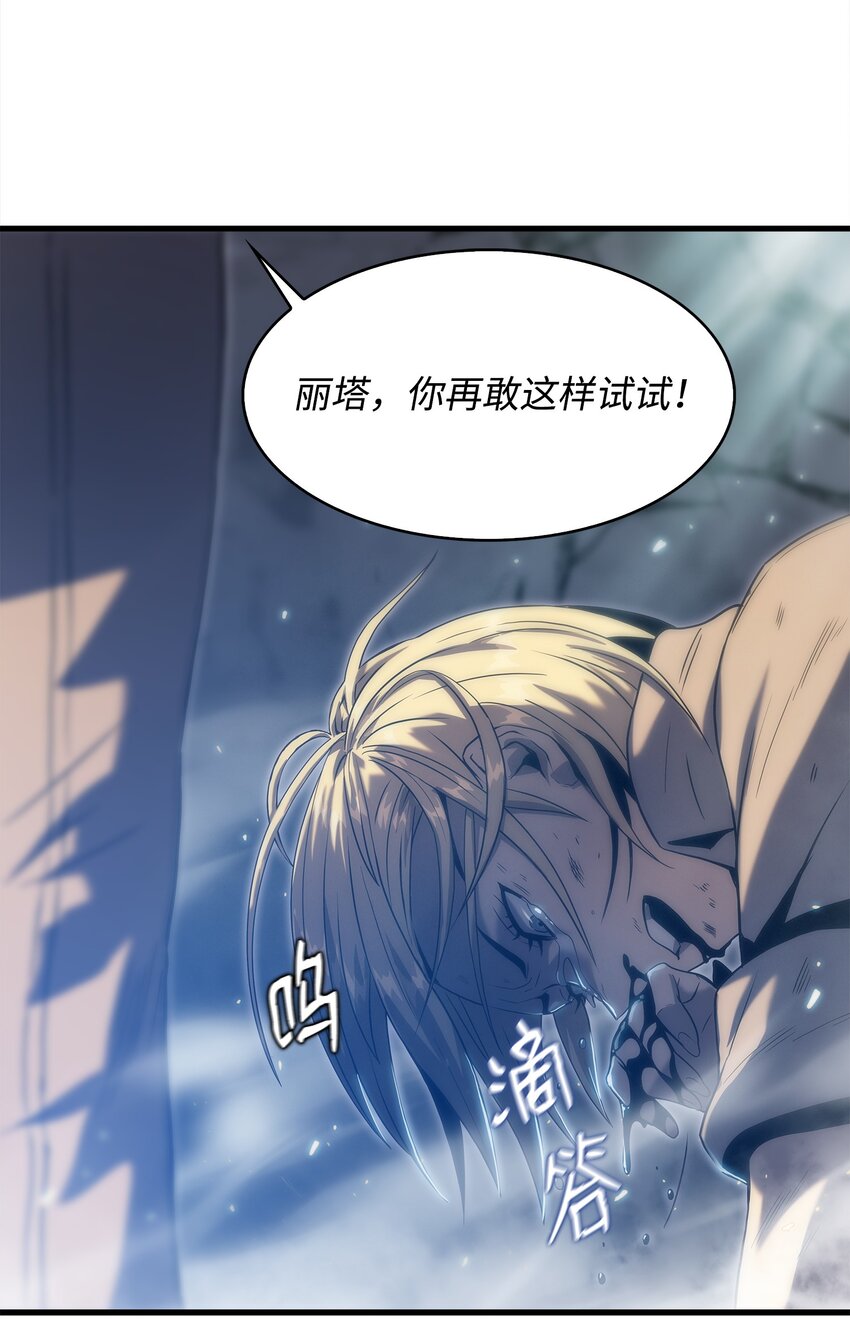 30 对面的人(1/2)-第30话