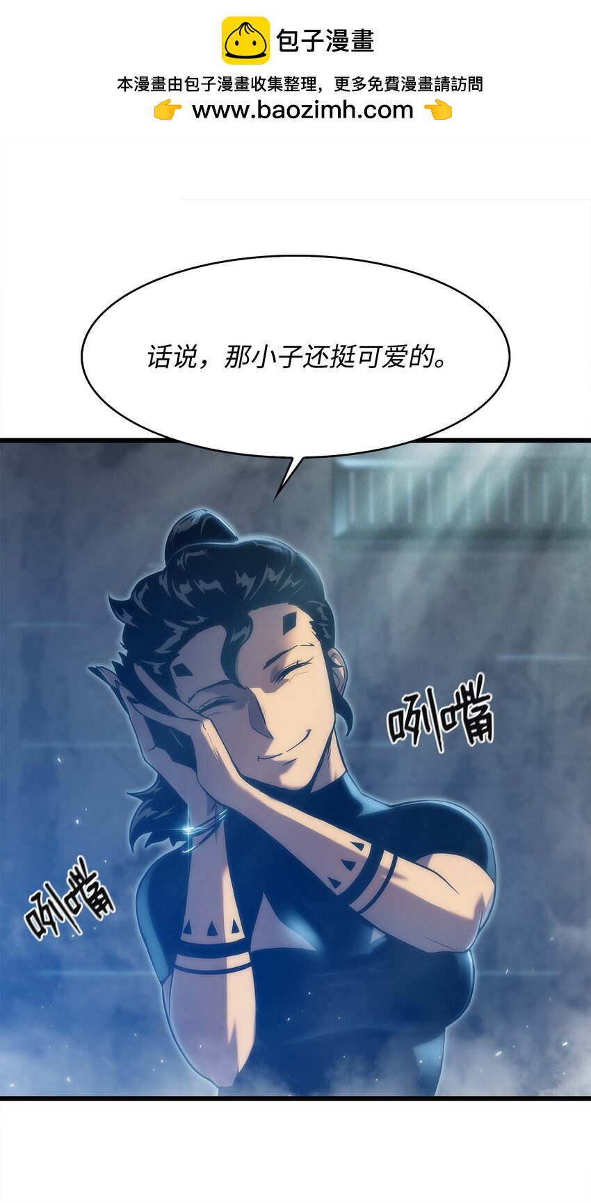 30 对面的人(1/2)-第30话