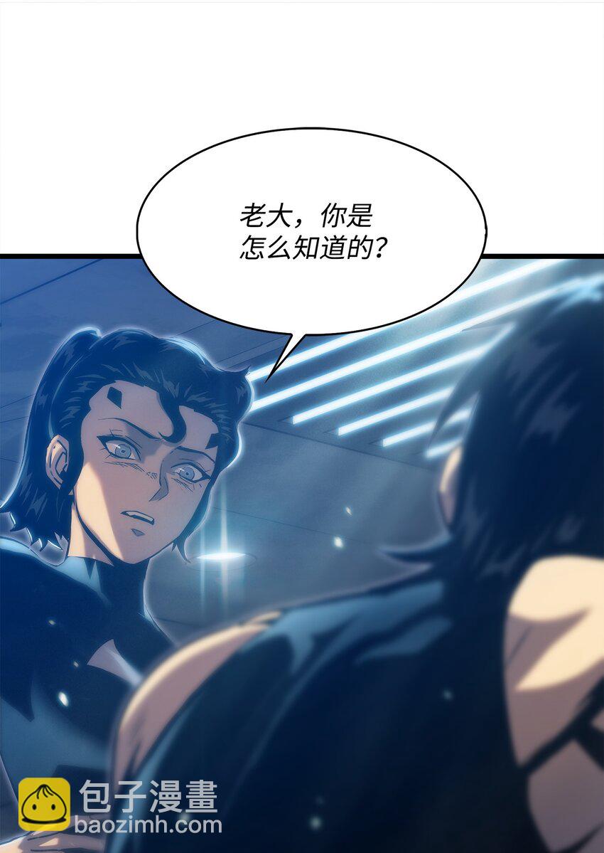 30 对面的人(1/2)-第30话