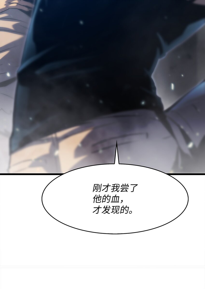 30 对面的人(1/2)-第30话