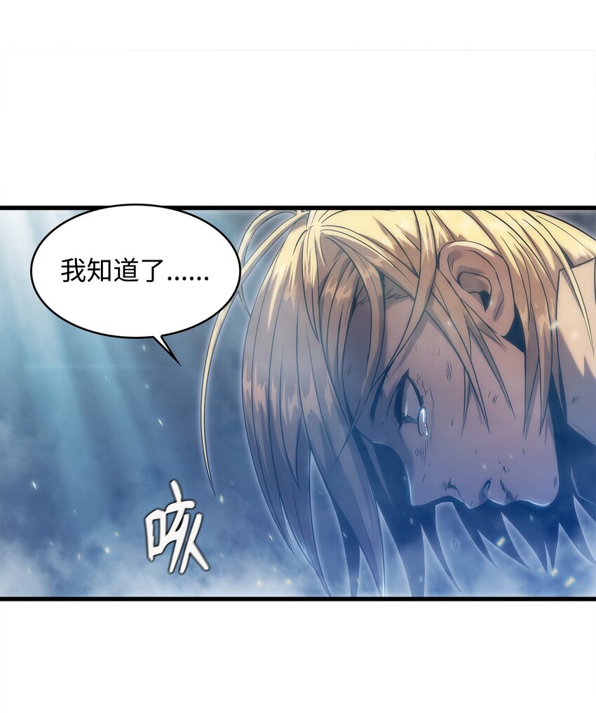 30 对面的人(1/2)-第30话