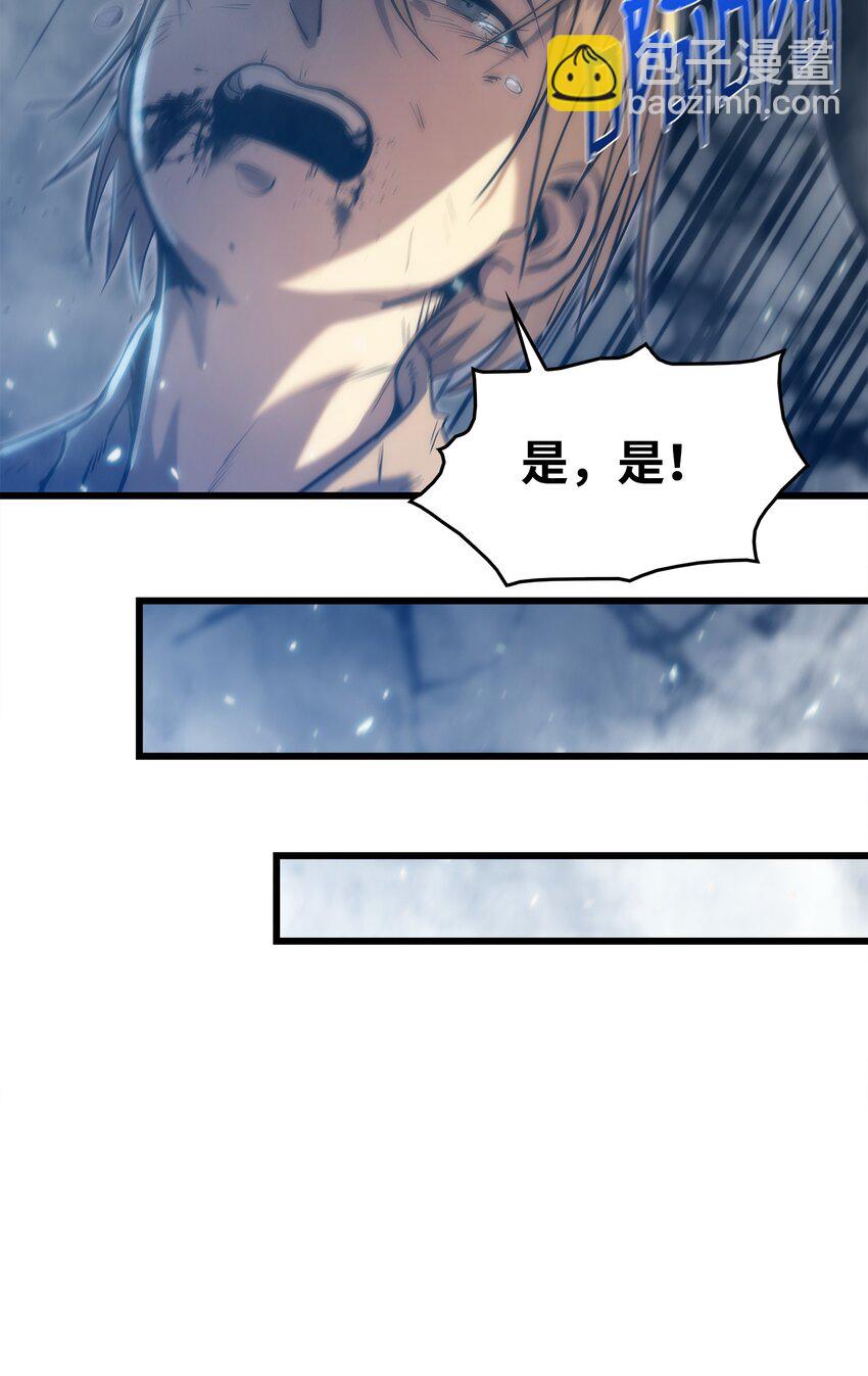 30 对面的人(1/2)-第30话